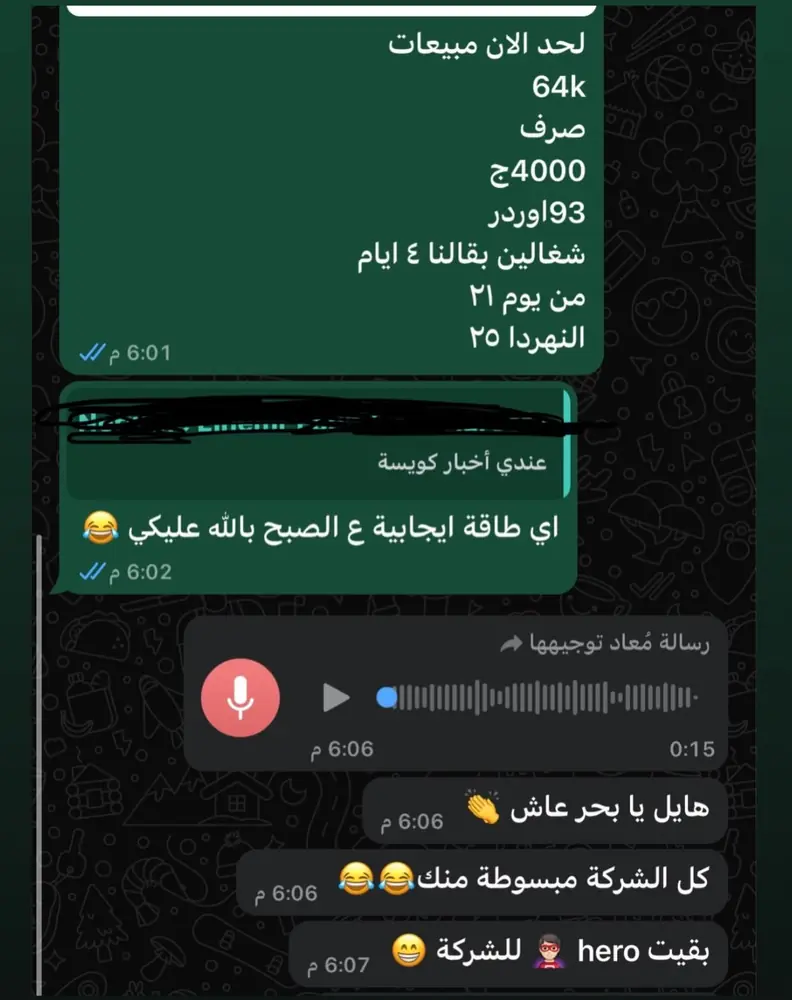 رأي عميل — عميل — إيكومرس